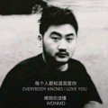 mkyy頭像