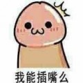 imblacklover頭像
