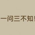 清空購物車頭像