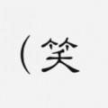 揚子惡頭像