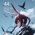 久保明萊頭像