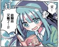 言折清
