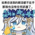 eyu頭像