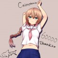 八雲紅