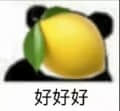 棋天大聖頭像