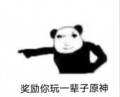 2501777832頭像