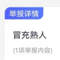 原來他走了頭像