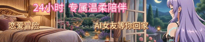 赛博女友