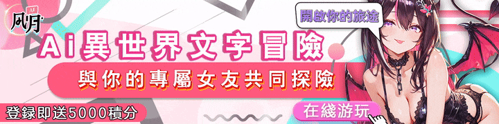 赛博女友