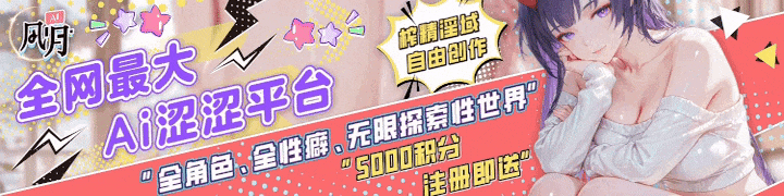 赛博女友